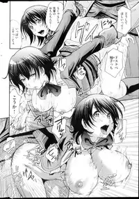 COMIC Shitsurakuten 2013-03