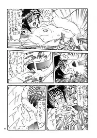 (CR21) [Rei no Tokoro (Kuroarama Soukai)] Kuro no Kioku Ni (Various)