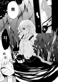 KoishiTagari | 想要 戀戀