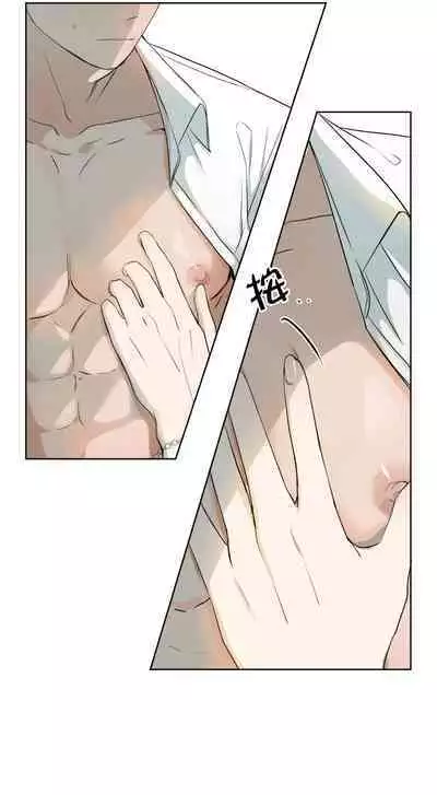 [Goshoo] SSweet Dream Ch.00-05甜蜜的梦~梦中甜蜜的陷阱~Ch.00-05[Chinese] [橄榄汉化组]