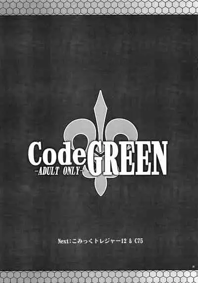 CodeGREEN