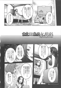 [Nico Pun Nise] Koyujiru Creampie