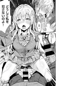 COMIC ExE 14 [Digital]