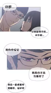 HouseHold Affairs 【卞赤鲤个人汉化】1~32话（持续更新中）