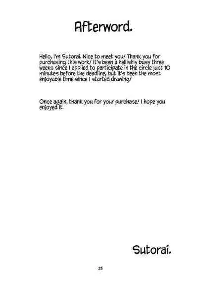 Yume no Naka nara Nani shite mo Ii yo ne | You can do anything in a dream, right?