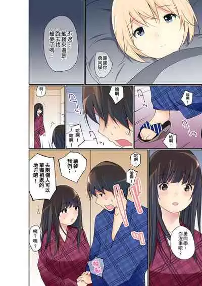 Manchira shiteru JK o Hakken shita node Gakuen Nai de Choukyou shite mita | 暴露狂女子高中生的日常生活 學校內的變態調教 Ch.1-25