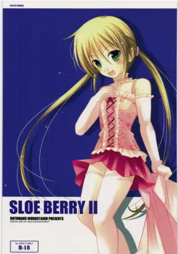 [R-WORKS] SLOE BERRY II (Hayate no Gotoku!)