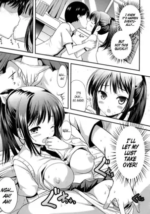 Okkii Hou ga Suki | I like them big