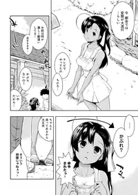 [Kaiduka] Tayun Purun Monyun [Digital]