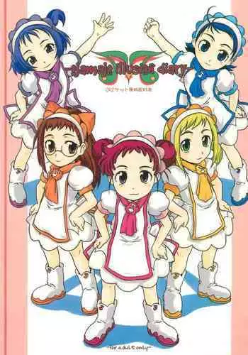 (Puniket 10) [Shirando (Shiran Takashi)] -ojamajo illusion diary- (Ojamajo Doremi)