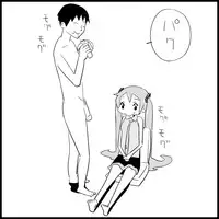 [Toilet Kago] Miku Miku Reaction 1-33 (Vocaloid)