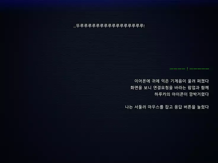 Boku no Tsuma no CG Shuu | 내 아내의 CG집