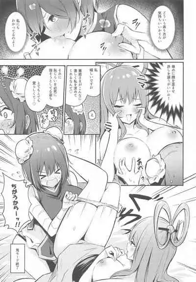 [Bochi Bochi no Ki (Borusiti)] Kasen-chan no Jasen Rouraku Challenge (Touhou Project)