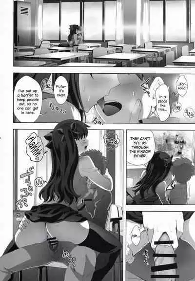 Emiya Shirou no Nichijou | The Everyday Life of Emiya Shirou