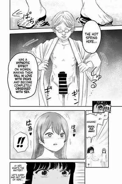 Yuri no Ma Onsen e Youkoso | Welcome to the "Between the Lilies" Hot Spring