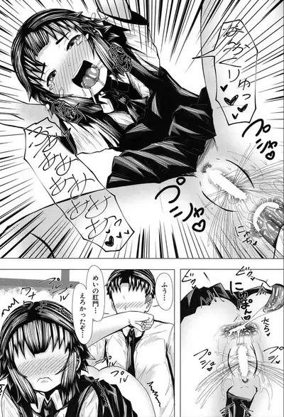 COMIC Mugen Tensei 2020-03