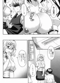 [MARIPYON] Koi Cafe ni Youkoso!! 1 - Welcome to Love&cafe!! 1