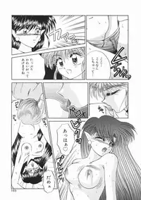 [Kenzaki Mikuri] Planet Explorer