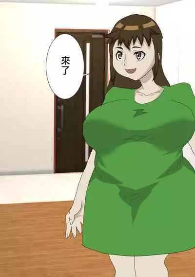 Uwakizuma o Haramase Tanetsuke Suru | 將出軌人妻給幹到懷孕