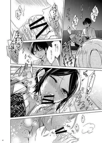 Hayami Kanade Soushuuhen 2014-15 『Black Cinderella』