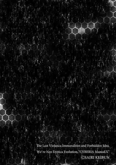 [Anthology] Joushiki Kaihen Sai ● Ryou ● Tan