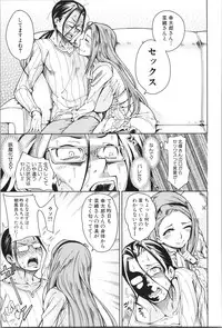 [Tarakan] Shojo ga Yonin, Ie ni Yattekita!! - Four virgins came home