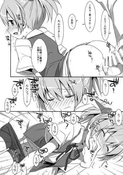 (C99) [TIES (Takei Ooki)] Shiranui Kowai. (Kantai Collection -KanColle-)