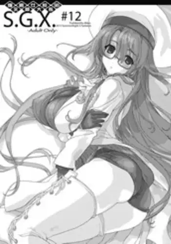 Mayonaka ni Me ga Samete… | Waking Up In The Middle of The Night