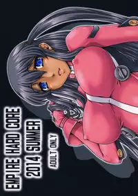 (C86) [Daihonei (TYPE.90)] EMPIRE HARD CORE 2014 SUMMER (Captain Earth)