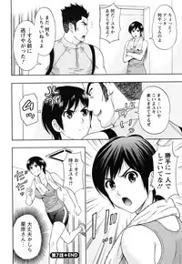 [Azuma Taira] Love Diet