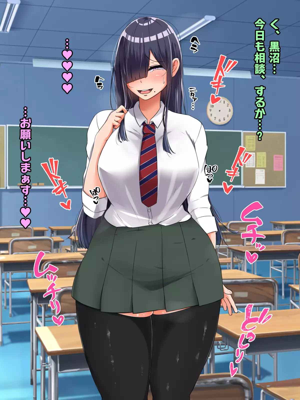 Bocchi dakedo Bakunyuu K-Cup de Mucchiri Anzangata no Eroi Karada o Shita Oshiego to Ecchi Shimakuru Ohanashi