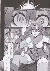 (C92) [DA HOOTCH (ShindoL, hato)] Onna Yuusha no Tabi 3 Zenmetu no Symphony (Dragon Quest III) + Omake