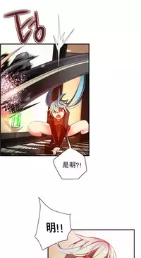 [Juder] Lilith`s Cord | 莉莉丝的脐带 Ch.1-39 [Chinese]