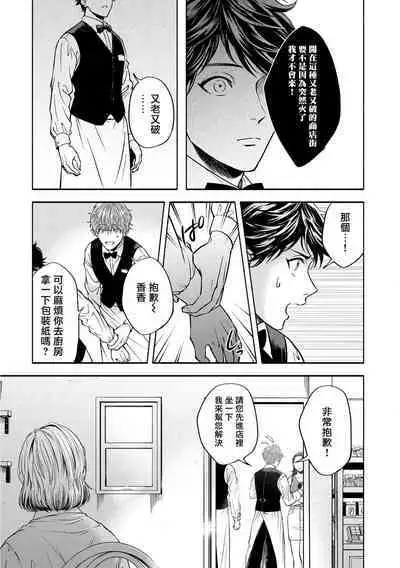 Grapefruit Moon | 葡萄柚之月 前篇+后篇