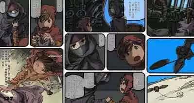 Mushi Mezuru Himegimi 5