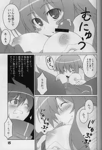 [Sou Soul] 18000 -Ichiman Hassen- (Zeron no Tsukaima / The Familiar of Zero)