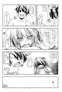 (C86) [Angyadow (Shikei)] Musashi no Ijiraremonotachi no Soushuuhen (Kyoukai Senjou no Horizon)