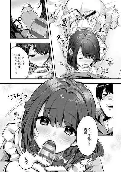 Yuki Futte, Koi ga Tamaru - When Snow Turns Into Love