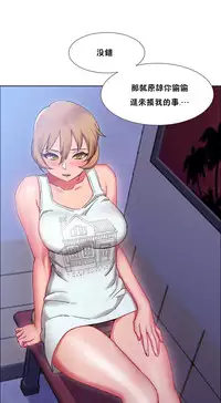 Rent girls 出租女郎 Chinese Rsiky