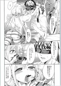 (COMIC1☆9) [Chimichanga (Chimi)] Anzu, Takeuchi P ni Honki Dashima-su! (THE IDOLM@STER CINDERELLA GIRLS)