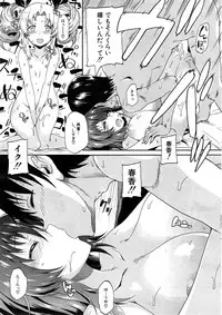 COMIC Mugen Tensei 2015-02