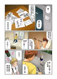 [Matsusaka Takeshi] Otona no Bunbougu ~Itazura Shicha Damee!! 1~6 [Chinese] [Den個人漢化] [Digital]