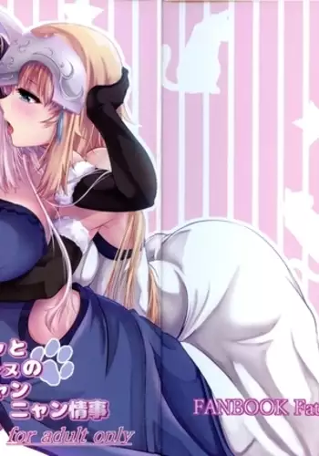 Ushiwakamaru Alter to Saimin de Sukihoudai | Doing What I Want With an Hypnotized Ushiwakamaru Alter