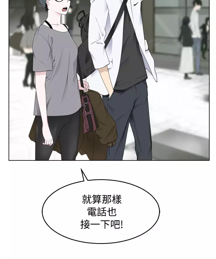 Franken Jo 为爱而生 法兰克赵 Ch.1~26 中文