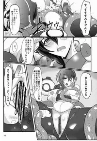 (C83) [Time-Leap (Aoiro Ichigou)] Nagakute Yossha (Kyoukai Senjou no Horizon)