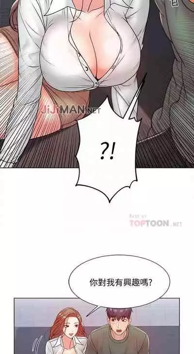 【周三连载】超市的漂亮姐姐(作者:北鼻&逃兵) 第1~56话