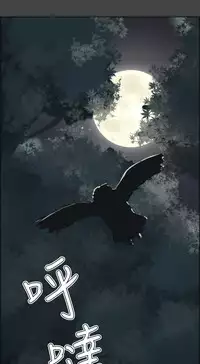 [Hong BanJang] Aharoo Ch.1-37 (English) (YoManga) (Ongoing)