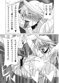 (C80) [BooBooKid (PIP)] LAST STORY BADEND (The Last Story)