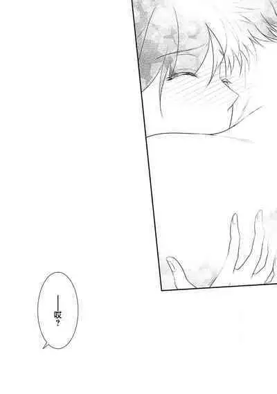 [Narada Yamato] Tensei Majo wa Ryuuzoku no Mamono-sama ni Kakowaremasu | 转生魔女被魔龙金屋藏娇了 1-10 [Chinese] [莉赛特汉化组]