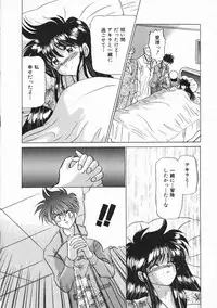 [Kenzaki Mikuri] Planet Explorer